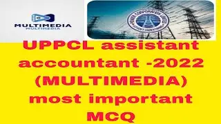 UPPCL assistant accountant 2022-23 (MULTIMEDIA)🥰 most important MCQ