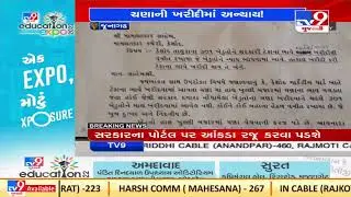 Chana procurement stopped before the stipulated time in Keshod market yard, farmers left in lurch