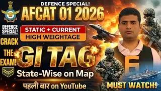 Tricks GI Tag | AFCAT 01 2026 #afcat2026 