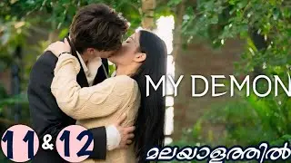MY DEMON 😈 || EPISODE 11 & 12 || Malayalam Explanation || MyDrama Center