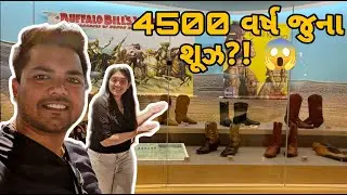 વિશ્વનું એકમાત્ર શૂઝ મ્યુઝિયમ | Bata Shoe Museum Toronto 😲