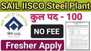 SAIL IISCO Steel Plant Burnpur New Recruitment | steel authority of india limited burnpur