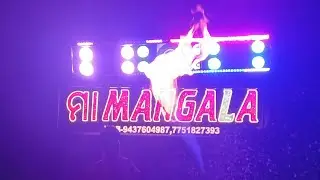 Maa Mangala Musical || Suna Elisi Song || Allmusicals95 || Kulia Ganesh Puja Vasani 2025 