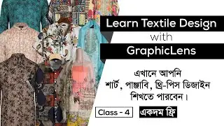 Textile Design Class 4 | Download Premium Files Free from Shutterstock, Freepik & iStock