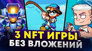 3 ЛУЧШИЕ НФТ ИГРЫ С ВЫСОКИМ ДОХОДОМ | P2EARN GAMES