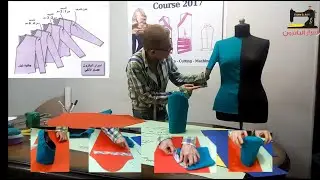 سر تركيب الكم الصحيح بدون كسرات في التشريب❓ليه كم البليزر غير كم التيشيرت والإجابة في الحلقة هنا
