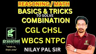 BASICS AND TRICKS TO SOLVE COMBINATION BY NILAY PAL SIR #reasoning #reasoningtricks #maths