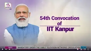PM Modi’s Address | 54th Convocation of IIT Kanpur | December 28, 2021