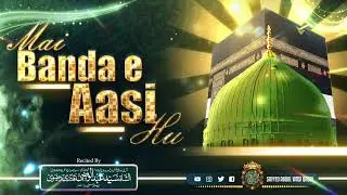 New Kalam 2023 | Main Banda E Aasi Hoon | Sayyed Abdul Wasi Qadri