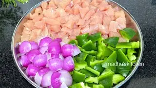 होटल से अच्छा चिली चिकन घर पर बनाए/Chilli Chicken With Fried Rice/Chilli Chicken Recipe 