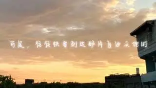 「𝐑𝐄 𝐬𝐭𝐮𝐝𝐢𝐨」&ldquo;人们向往的自由天地&rdquo;|配音成员&mdash;昔、鸭、清酒
