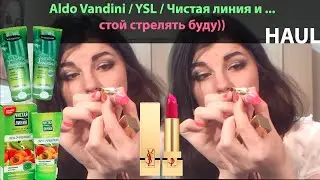 HAUL и подарки на 8марта))) Обзор: скраб, помада, ALDO vandini amazonia, увлажнялка под глаза