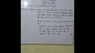 #netjrf #bhartiya kavyashashtra #kavya swaroop