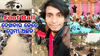 FOOD BALL DEKHBAR KETE PREMI ACHHAN ⚽