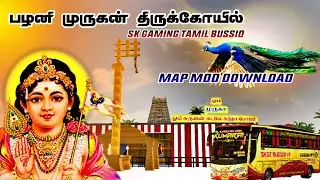 🔱🤩 palani map mod download💥bus simulator Indonesia🙏temple map mod download📩...,