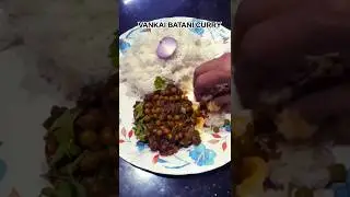 ma style VANKAI BATANI curry 🍛. #cooking #homecook #curry #shorts #food