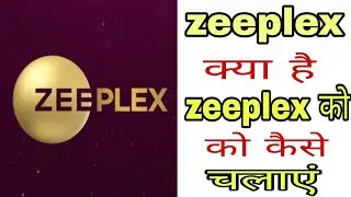 zee plex kya hai! zee plex kaise chalaye! how to watch zee plex movies
