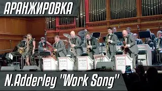 N.Adderley 