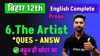 The Artist Question Answer l Class 12 Prose Chapter 6 Question Answer bseb l The Artist Ques-Answer