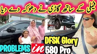 Family ky Sath Gari ny Dhoka Dy dia|Problems I faced in DFSK Glory 580 Pro|