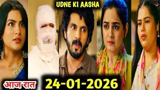 Udne Ki Aasha | जुही की खुशी के लिए सायली की गुहार | 24 January 2026 