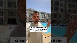 Что выгоднее, отель или апартаменты?