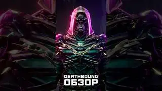 Оригинальный соулслайк, но... | Я поиграл в Deathbound