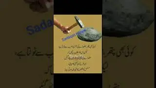 Reality Based Urdu Quotes About Life!Urdu Deeplines!Urdu!reality! poetry#shorts#viral#youtubeshorts