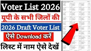 UP Ki Draft Voter List 2026 Kaise Download Kare | How to Download UP Voter List | UP Voter List 2026