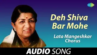 Deh Shiva Bar Mohe | Old Punjabi Songs | Punjabi Songs 2022