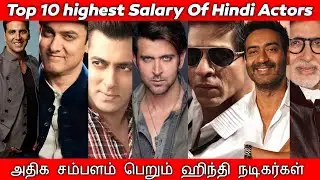 Hindi Actors salary |bollywood Actors highest Salary|#comparetamilan