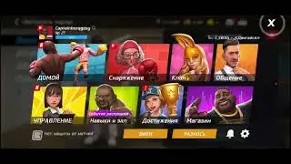 Boxing star part 2