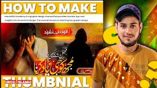 Make a PROFESSIONAL Urdu Thumbnail in MINUTES for Your YouTube Video!