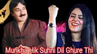 Munkha Hik Suhni Dil Ghure Thi By Shaman Ali Mirali Old Sindhi Song Sindhi Music Sindhi Wadding Song