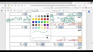 الهيبرتكست