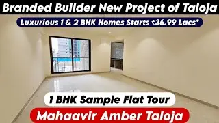 Mahaavir Amber Taloja | 1 BHK Sample Flat | Brochure, Site Visit, Location, Booking, CALL-8800678921