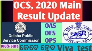 OCS, 2020 Main Result update || OCS, 2020 Viva expected date || OAS Result ||
