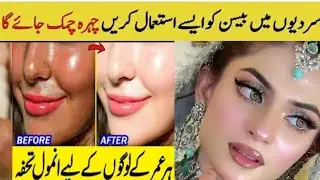 Winter special home remedy for whitening skin 