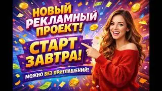 #clickfordollar new advertising project!