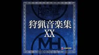 Monster Hunter Hunting Music Collection XX - 14 - Courage to Challenge the Future
