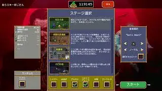 進化したオ・ソーレ・ミーオで死神撃破！！「アルカナ・リミットブレイクあり」武器の選択ミスです・・・倒すまでに少し時間がかかりました。【ヴァンパイアサバイバーズ】switch版