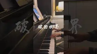 Shabby World. View my home page for the common staccato version #piano #music #devilmusic