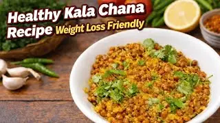 Healthy Kala Chana Recipe | Protein-Rich Black Chana recipe for Weight Loss #weightloss 