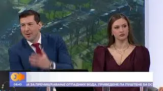Kako do punijeg novčanika u 2026? I Jutarnji program RTS