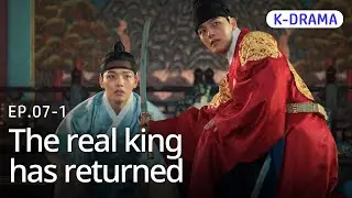 [K-Drama] When the real king shows up💥 | The Crowned Clown EP.7-1 #Engsub