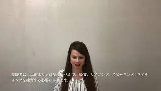 英検2級のポイント　（シドニー英会話教室）