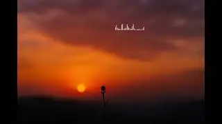 التعلق 