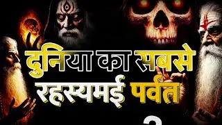 गिरनार पर्वत || यात्रा का रहस्य ||  जूनागढ़ गिरनार |दत्तात्रेय मंदिर✨ |10,000 पायऱ्या History 