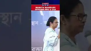 WB CM Mamata Banerjee Opposes NRC & CAA In North 24 Parganas, Bangaon Speech | Lok Sabha Elections