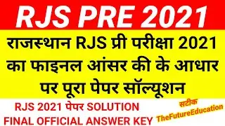 Rjs Final Answer Key 2021 | Rjs Pre Answer Key 2021 | Rjs Pre Paper Solution 2021 | Rjs Pre 2021